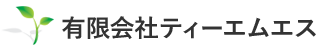 有限会社ティーエムエス